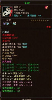 2026天龙八部3哪个职业最厉害？平民/氪金党单刷团战精准匹配指南