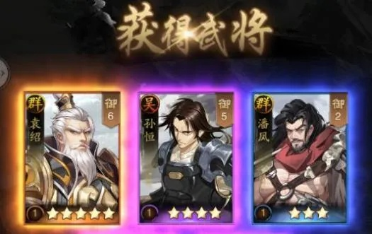 武林三国怎么快速霸服？2026零氪开荒/武将搭配/联盟战全攻略