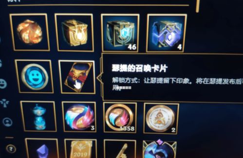 LOL5周年庆典怎么薅满所有福利？隐藏彩蛋、任务速通全解析