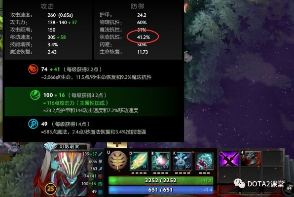 DOTA2 7.20版本深度攻略，中立物品+天赋树革新，手把手教你高效上分