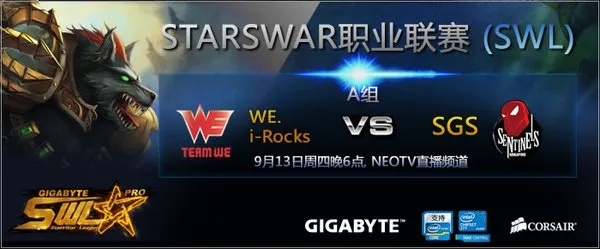 StarsWar8值得深挖吗？老RTS电竞的战术细节与观赛全指南