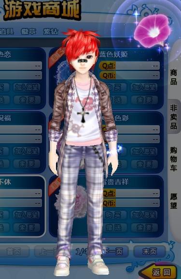 QQ炫舞恭喜发财徽章怎么选？类型细分、热门玩法适配&高效刷取攻略