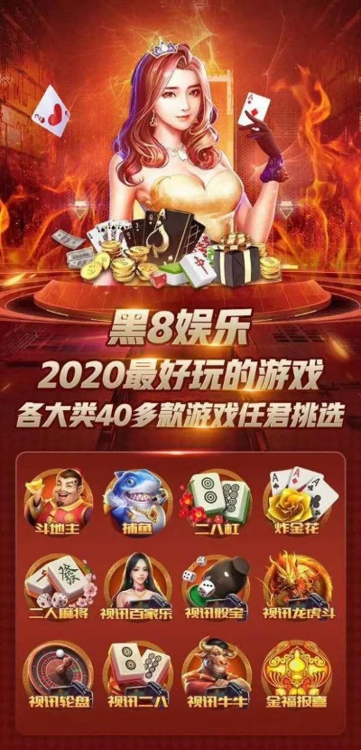 20种热门棋牌怎么选？从入门到精通的实战攻略全览