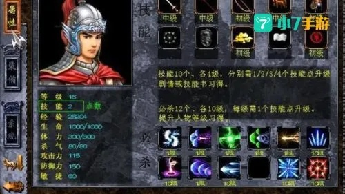 三国赵云传1修改器怎么选？类型拆解、热门需求匹配及实战调优