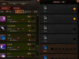 斗战神龙女深度攻略，刺客型爆发天花板？技能加点/装备/单刷技巧全揭秘