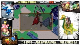 石器时代SF全类型解析，怎么选靠谱服？附新手速升&宠物搭配实战攻略