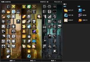 封神榜36大职业怎么选？匹配PVE/PVP热门需求的硬核避坑指南