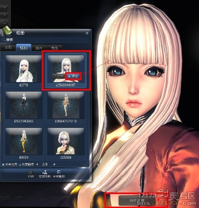 剑灵捏脸数据全攻略，独家拆解隐藏参数、热门门派适配与一键导入技巧