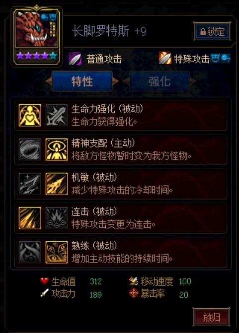 2026DNF横扫千军流派全攻略，AOE清怪职业排名+实战效率拉满技巧