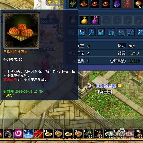 2026倩女幽魂怎么玩？新手避坑、职业进阶、副本速通全解析