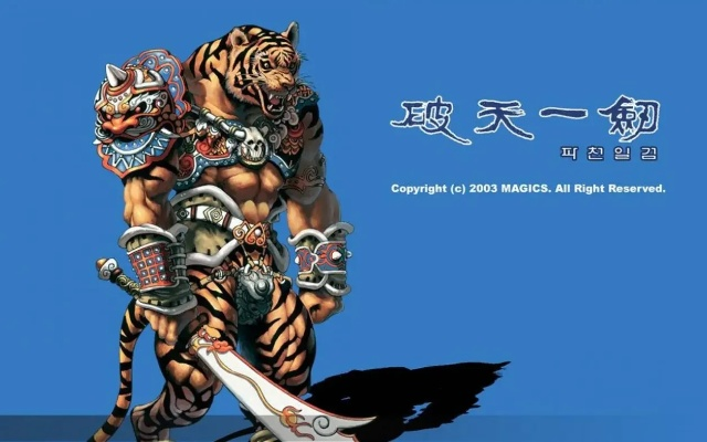 新破天一剑武功类型怎么选？流派拆解、实战搭配与速成指南