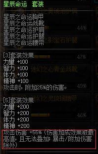 2026年DNF加点模拟器全攻略，新手避坑+流派定制+全场景适配指南