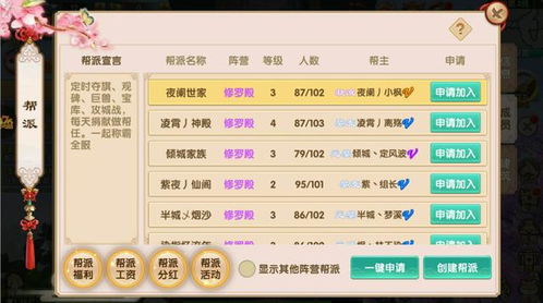 2026年哪类3D网游最对味？按需求精准匹配的深度指南