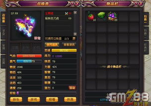 桃花源记召唤兽怎么选？全类型拆解+热门需求适配，2026战力进阶指南