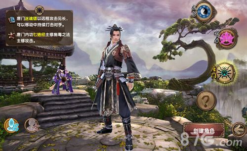 九阴真经好玩吗？2026实测冷门道，从散人到门派长老的进阶爽点与避坑指南