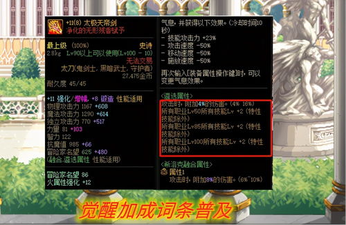 2026火焰节埃霍恩怎么刷？单刷技巧、掉落优先级与速通全指南