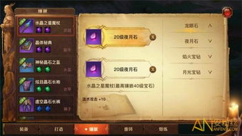 仙剑网络版怎么玩爽？2026职业避坑、副本速通+平民搬砖全解析