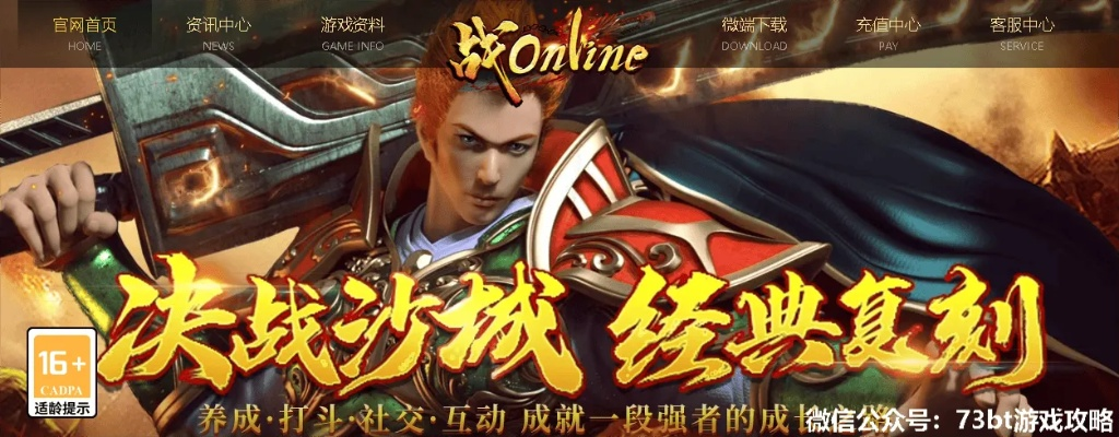 2026年网页传奇哪个好玩？4类核心赛道独家实测+Top5推荐，附零氪打金指南