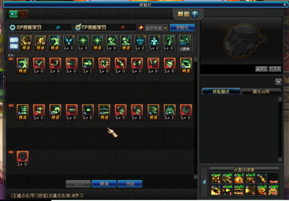 DNF85版本弹药刷图加点怎么选？物理狙击/魔法爆炎流派适配+实战避坑