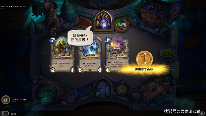 2026炉石传说奥秘猎深度攻略，零氪组卡、节奏把控、天梯冲分实战技巧