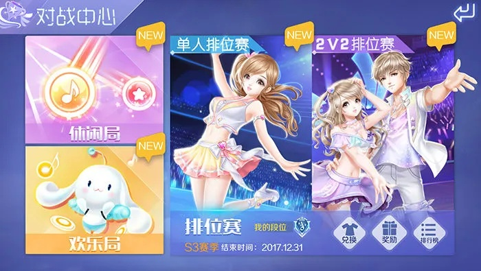 西西炫舞挂有哪些类型？匹配热门需求的安全实战指南来了