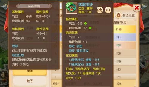 2026元素师怎么加点？全流派毕业方案+刷图/PK双场景精准适配