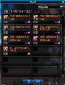 DNF狙击手较量怎么赢？2026最新对位细节、连招破局与容错技巧全攻略