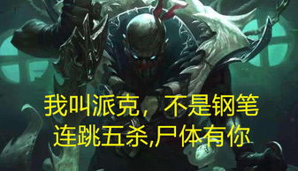 锤石怎么玩才Carry？钩子预判、团战拉扯、灵魂收集全细节，辅助变核的进阶秘籍