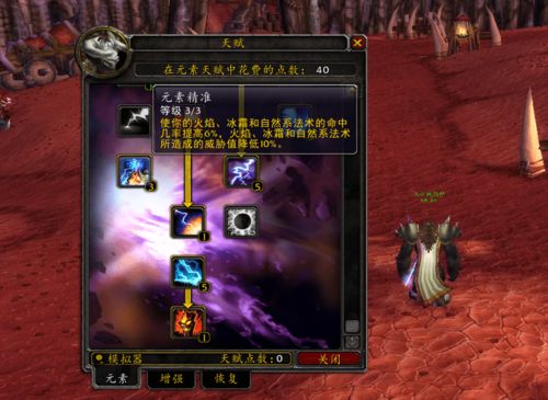 勇猛的霜火肩垫值不值得肝？WLK怀旧服法系毕业肩甲全维度攻略