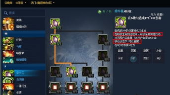 2026剑灵召唤师技能加点全攻略，三系精准适配，覆盖PVE/PVP/辅助全场景