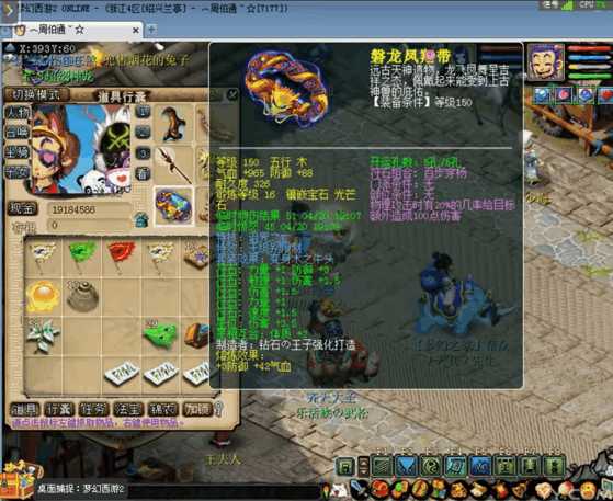 2026口袋西游必看，零氪党如何养神宠、通高难副本、称霸阵营战？