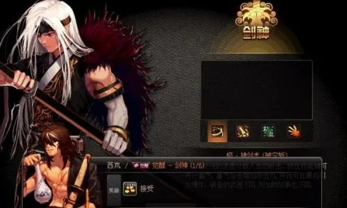 西岚钟爱的新女友类型独家拆解，匹配DNF玩家热门需求的深度指南