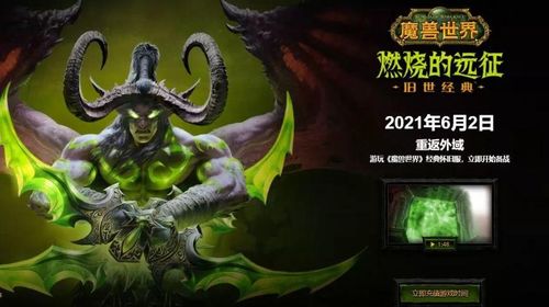 珠宝坐骑图纸怎么选？怀旧服热门坐骑适配+2026年最新获取全攻略