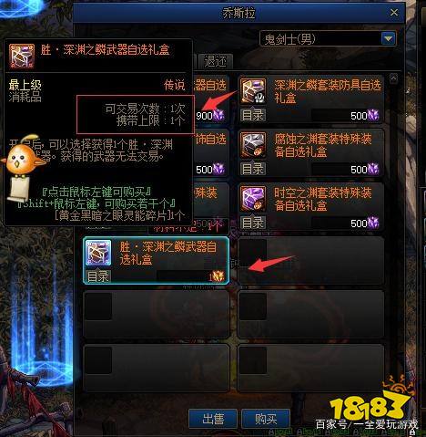 2026DNF全类型宠物拆解，搬砖/团本/外观党怎么选精准适配？