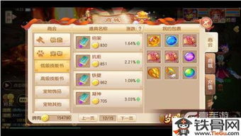 梦幻诛仙2026怎么快速成神？宠物养成/PVP对战/副本速通全干货解析