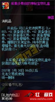 2026龙与地下城Online（DDO）全攻略，硬核TRPG入门/职业Build/副本开荒详解