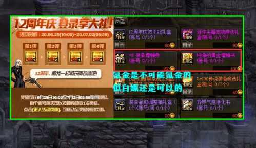 2026独家御龙在天庄园攻略，零氪躺赚银子+资源速刷+高阶解锁全指南