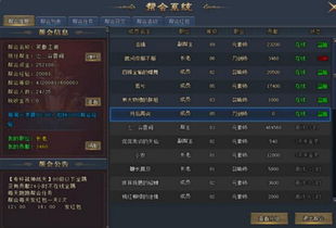 侠义道32026新手全攻略，门派选对少走1年弯路，战力3天破10W的核心门道