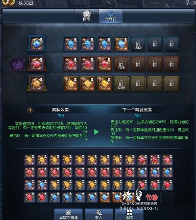 剑灵铁傀王牙齿有几种？2026年热门需求匹配+最优兑换实战指南