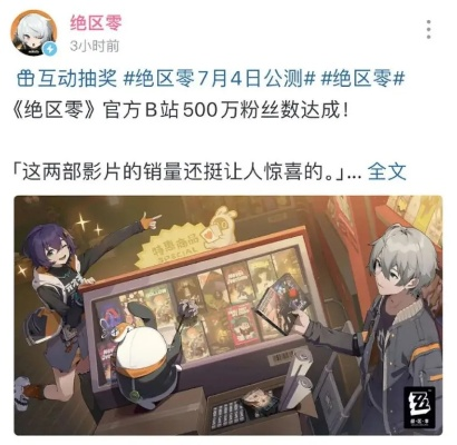 绝区零何时上线？2026年公测节点、预抽卡福利&开服开荒全指南