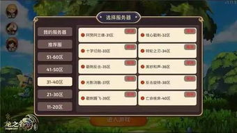 2026龙之谷手游礼包全攻略，稀缺限定/刚需福利怎么领？匹配热门需求避坑指南