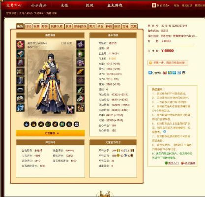 天龙八部3官网实用全解析，新手入坑、老玩家回流的核心需求一站式解决