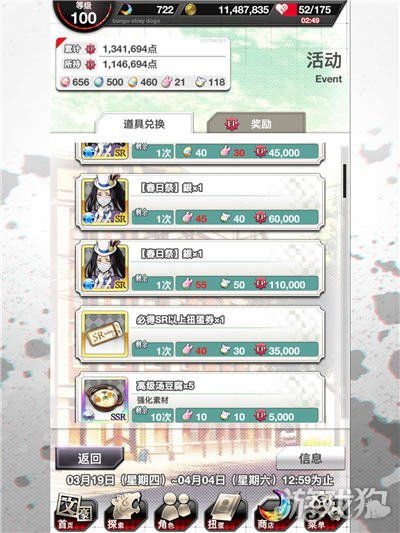 2026独家，时光迷逝元龙回溯机制拆解+阵容搭配+开荒速通全攻略