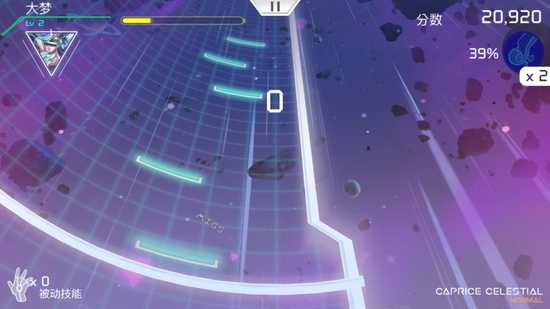 律动城市怎么玩到天花板？硬核玩家私藏的刷级、高分、曲目解锁全指南