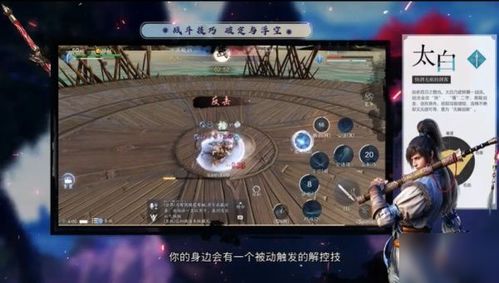 2026版天涯明月刀太白全攻略，PVP连招拆解、PVE输出循环、剑意管理核心技巧