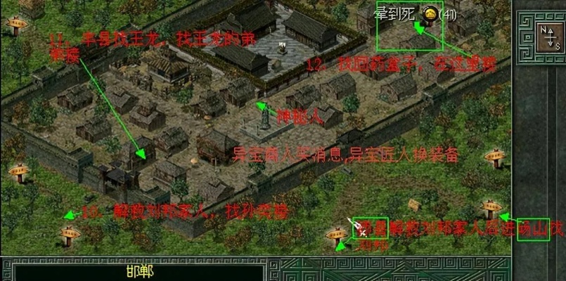 秦殇独家秘籍全指南，控制台代码、修改器操作、通关技巧，搞定刷装卡关满属性