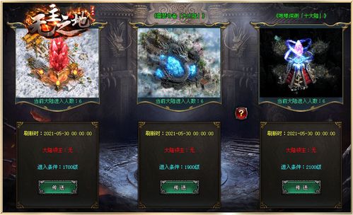 无主之地全系列配置指南，适配2026年热门需求，从入门到4K满帧怎么配？