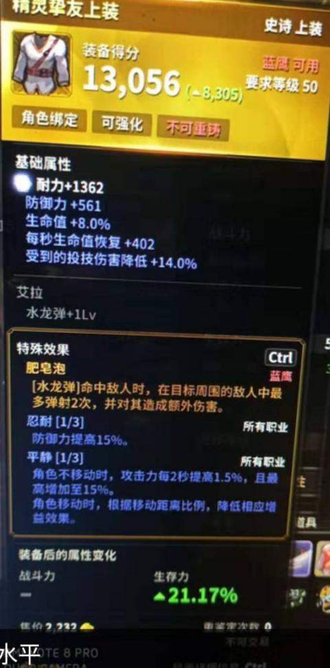 2026DNF硬核赚钱指南，零成本搬砖、低风险倒货、副职业躺赚，月入4k+