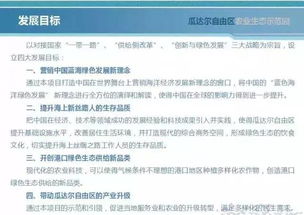 iOS8新增14大功能有多香？匹配玩家热门需求的实战攻略