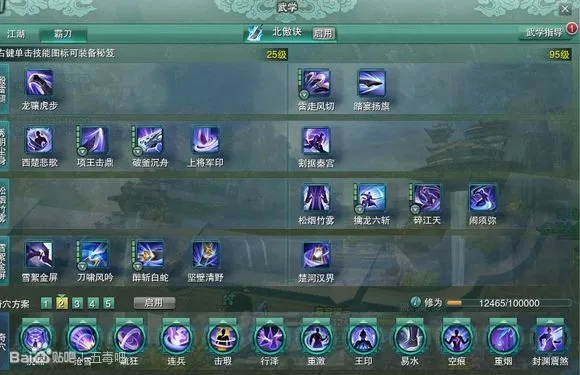 剑网3毒经镇派全流派拆解，PVE冲榜/PVP上分最优配法（2026实测版）